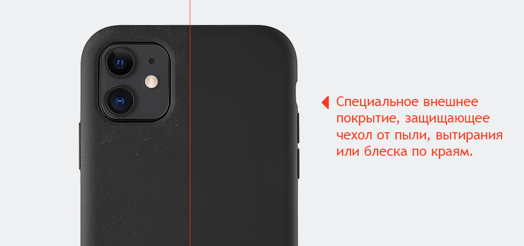 Чехол uBear Touch Case для iPhone 11, чёрный