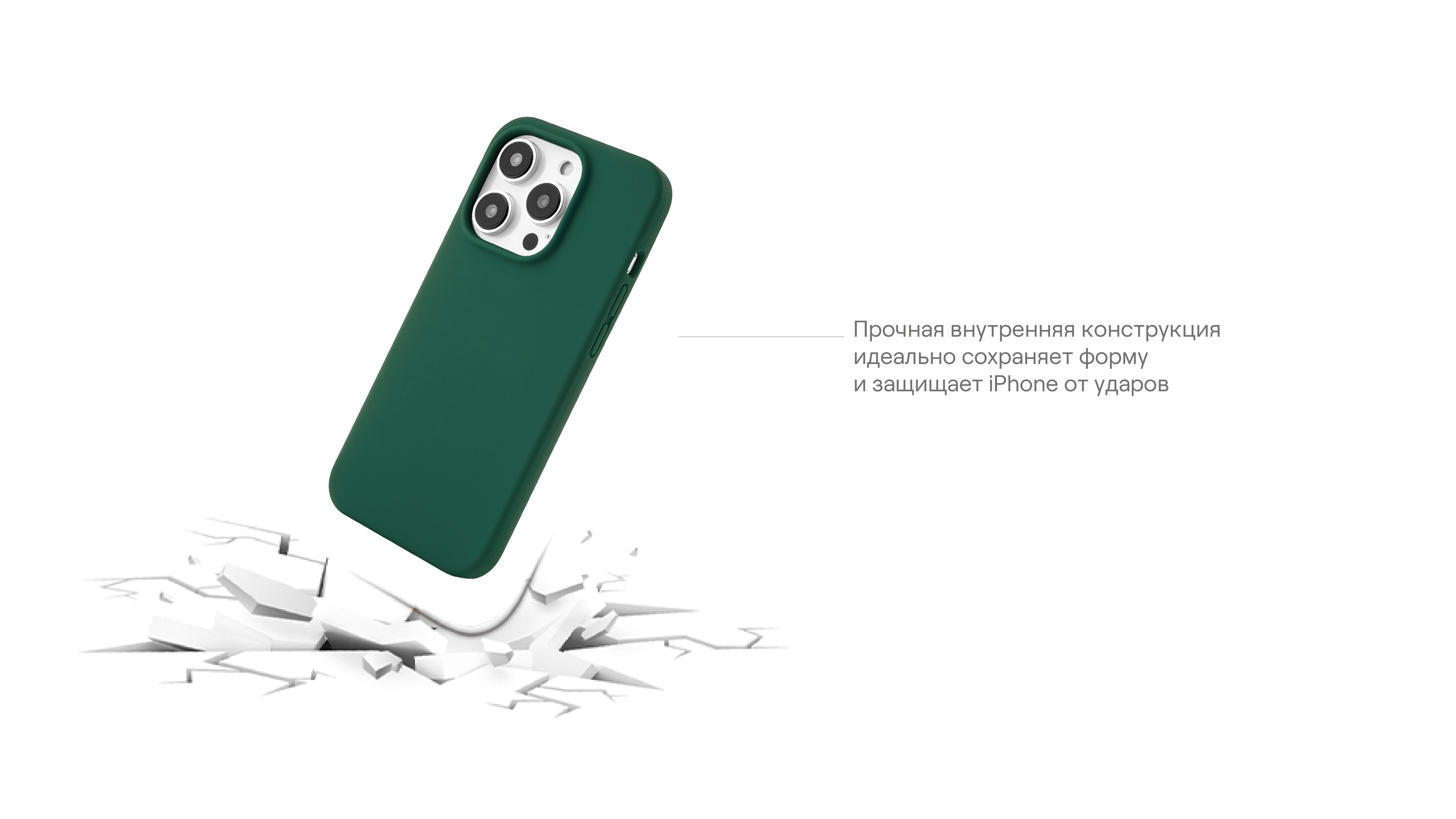 Чехол защитный uBear Touch Case для  iPhone 14, зелёный
