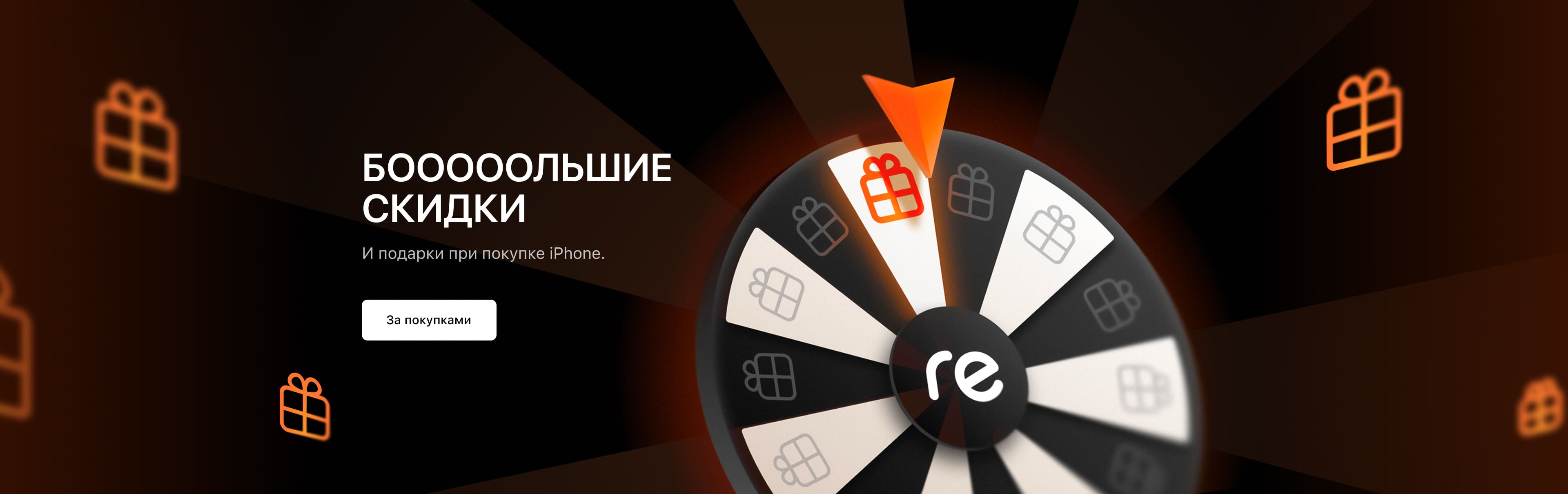 Распродажа 11.11