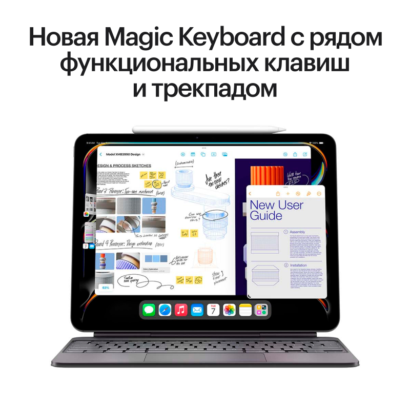 Apple iPad Pro M4, 13” дюймов Wi-Fi + Cellular 2 ТБ, Чёрный космос