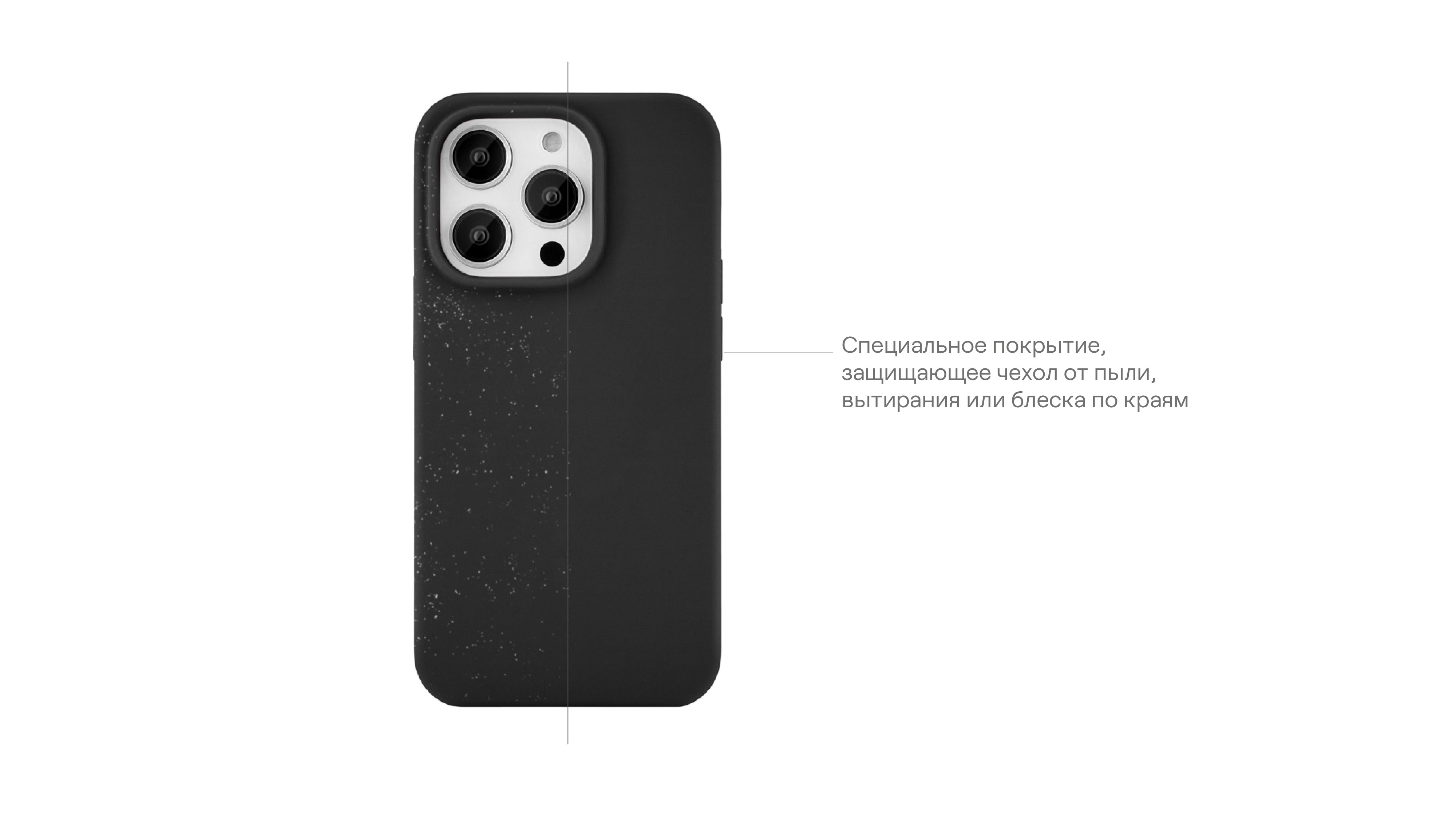 Чехол защитный uBear Touch Case для  iPhone 14, чёрный
