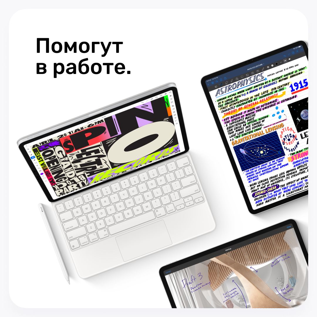 Помогут в работе Помогут в работе