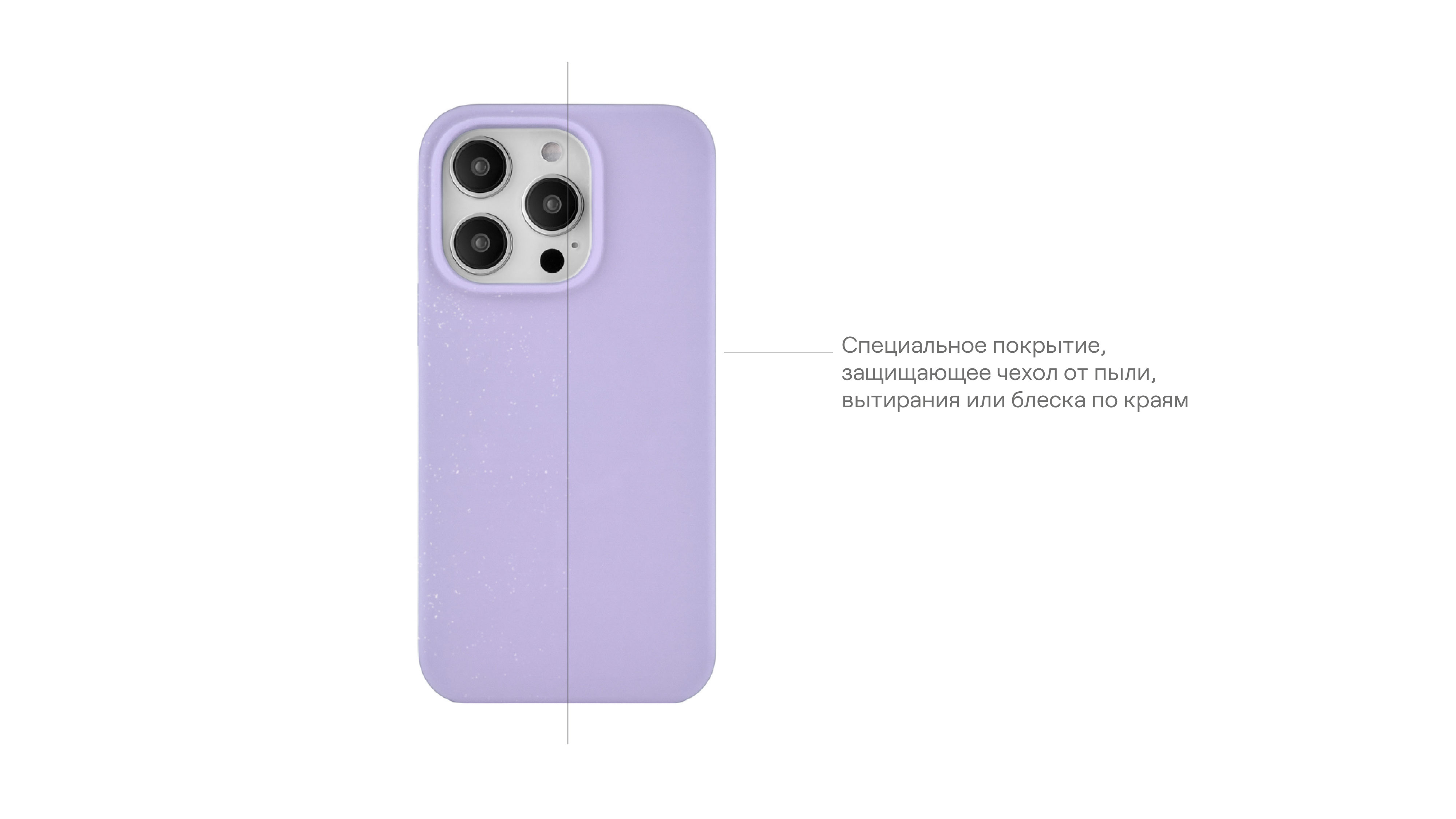 Чехол защитный uBear Touch Case для  iPhone 14, фиолетовый