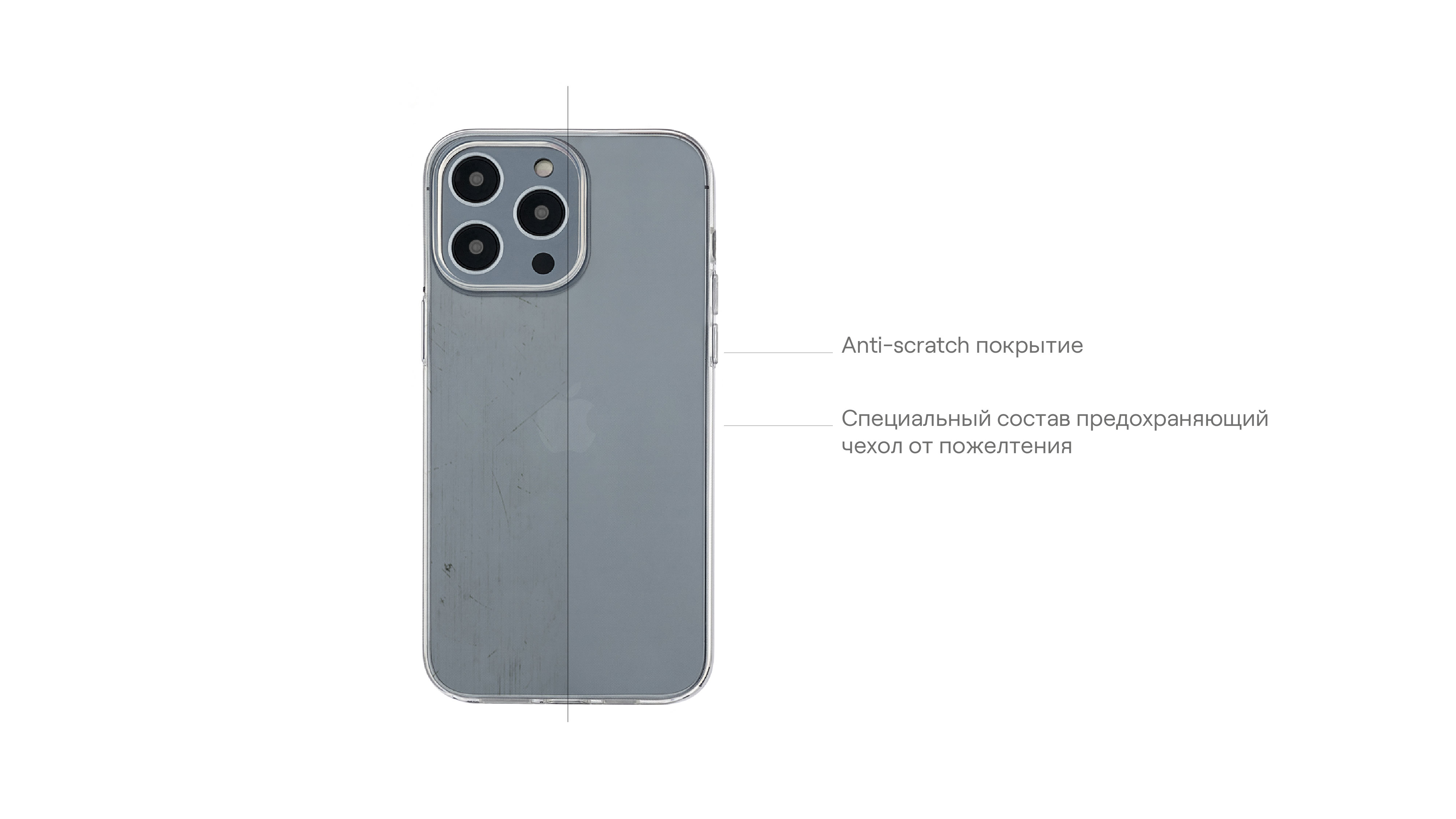 Чехол защитный uBear Tone Case для iPhone 14 Plus, прозрачный