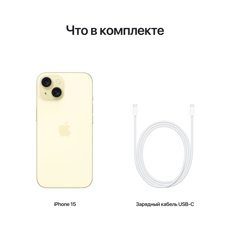 Apple iPhone 15, 512 ГБ, Розовый