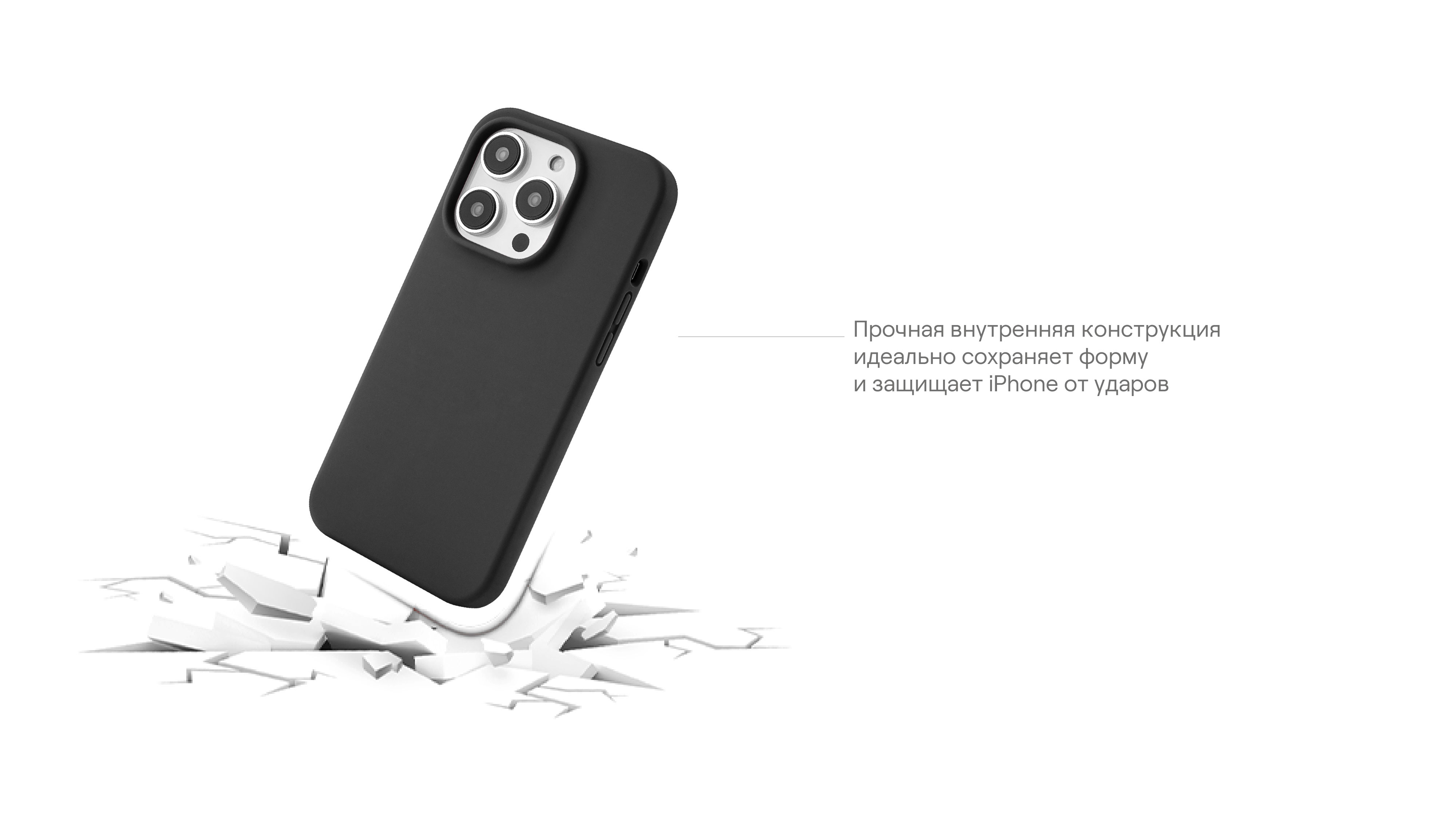 Чехол защитный uBear Touch Case для  iPhone 14, чёрный