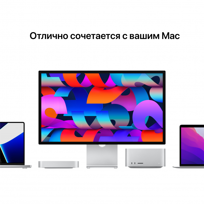 Монитор Apple Studio Display 5K, стекло с нанотекстурой, подставка с регулировкой по наклону