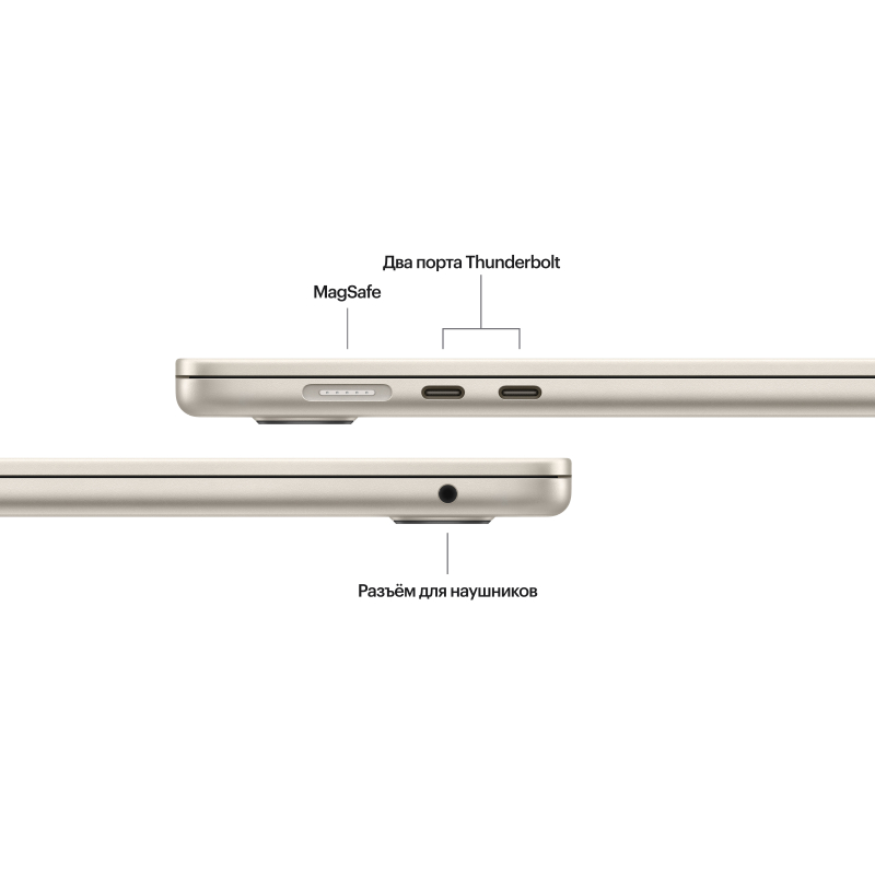 Apple MacBook Air 15" (M3, 8C / 10C, 2024) 16 ГБ, 256 ГБ SSD, Сияющая звезда