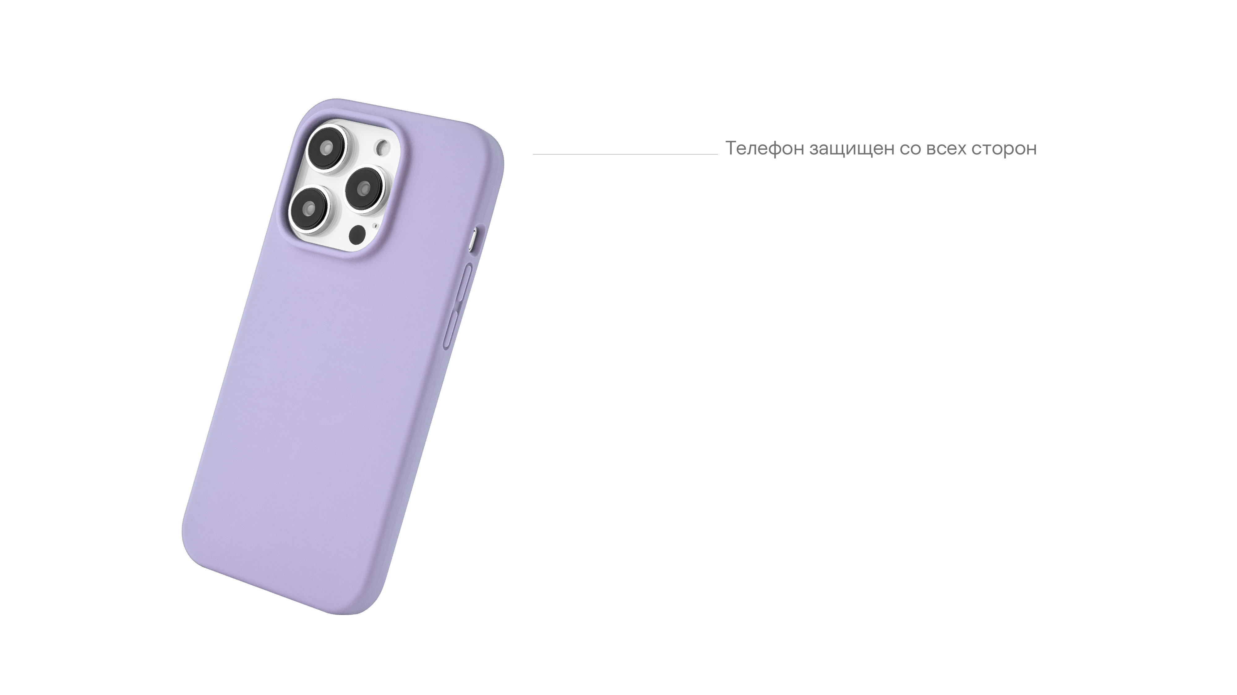 Чехол защитный uBear Touch Case для  iPhone 14, фиолетовый