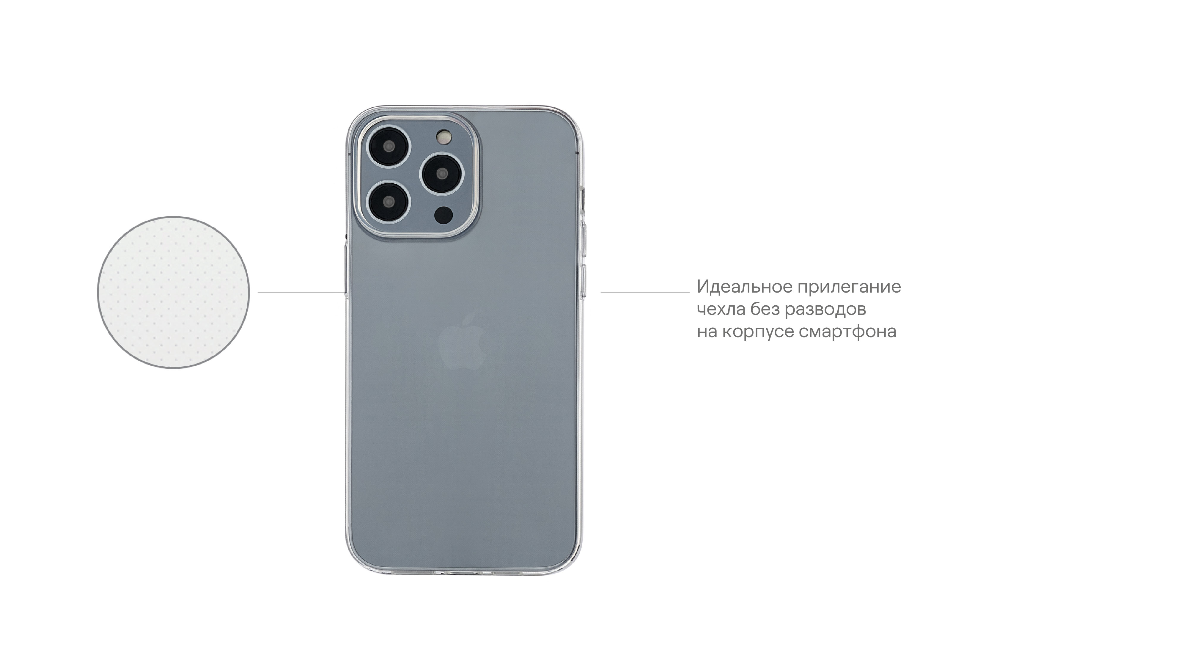 Чехол защитный uBear Tone Case для iPhone 14 Plus, прозрачный