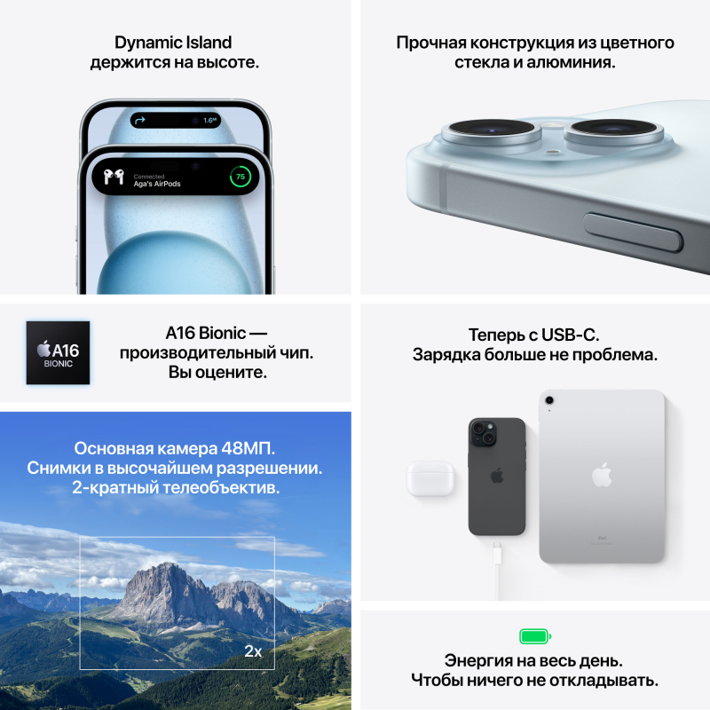 Apple iPhone 15, 512 ГБ, Розовый