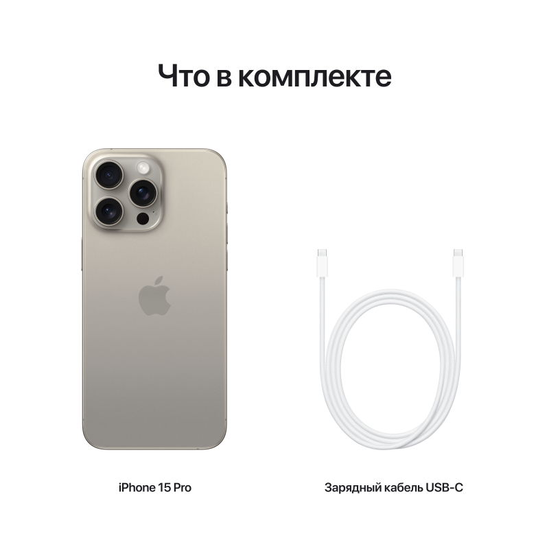 Apple iPhone 15 Pro Max, 512 ГБ, «Титановый чёрный»