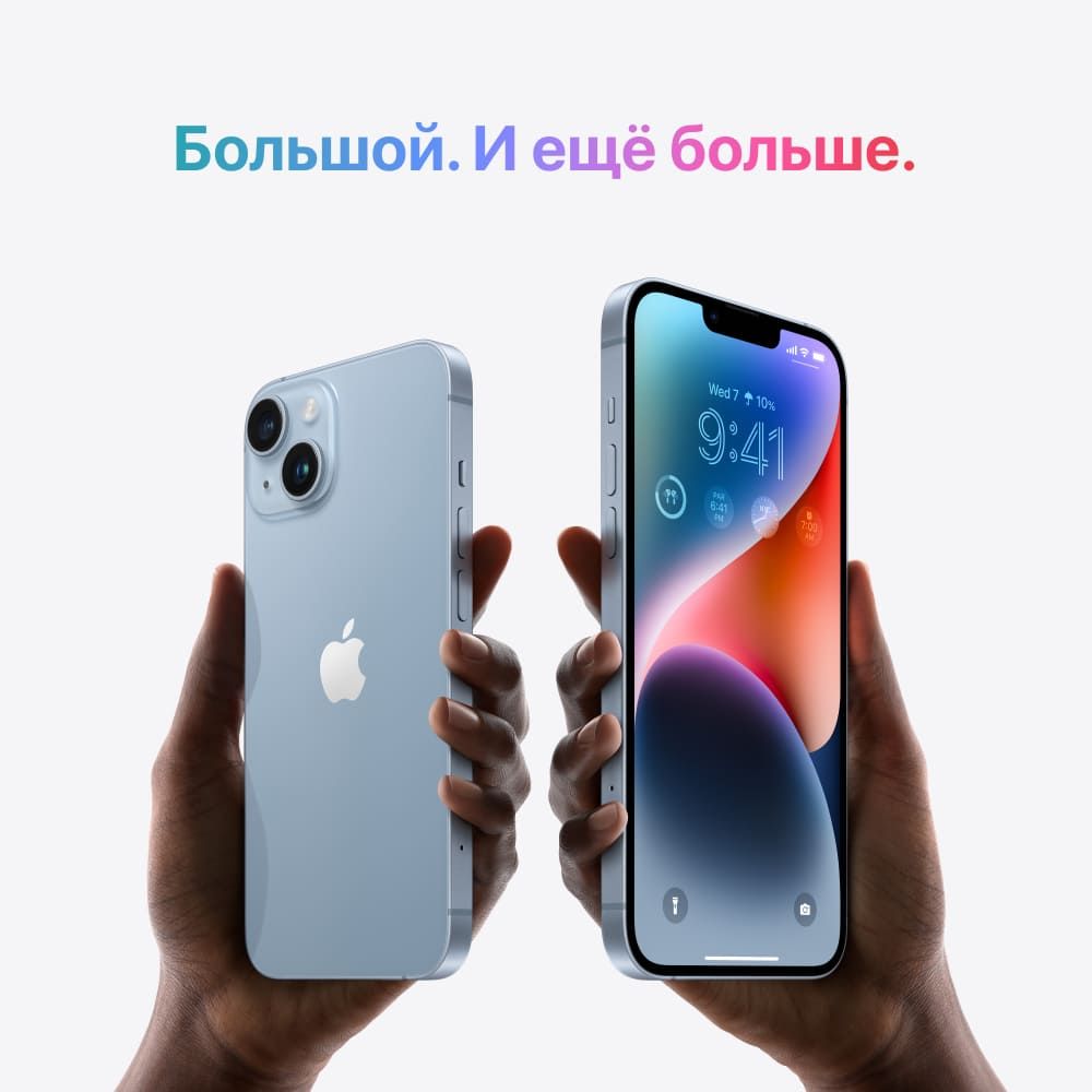 Apple iPhone 14 Plus, 512 ГБ, (PRODUCT)RED