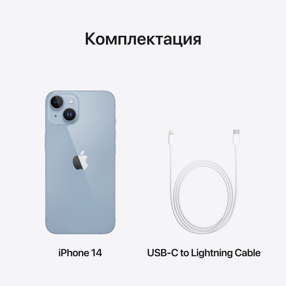 Apple iPhone 14, 256 ГБ, Голубой