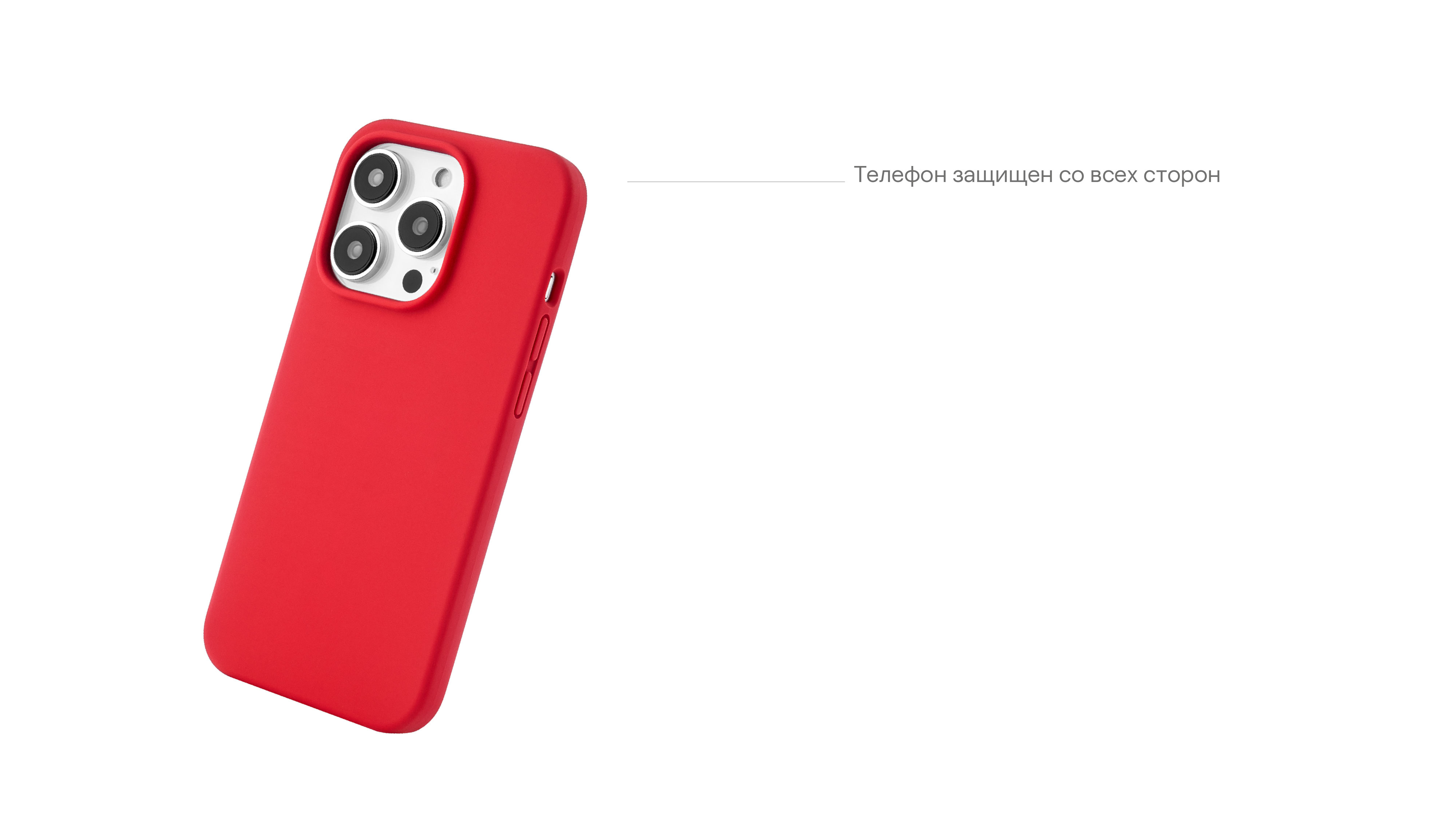 Чехол защитный uBear Touch Mag Case для iPhone 14 Plus, красный