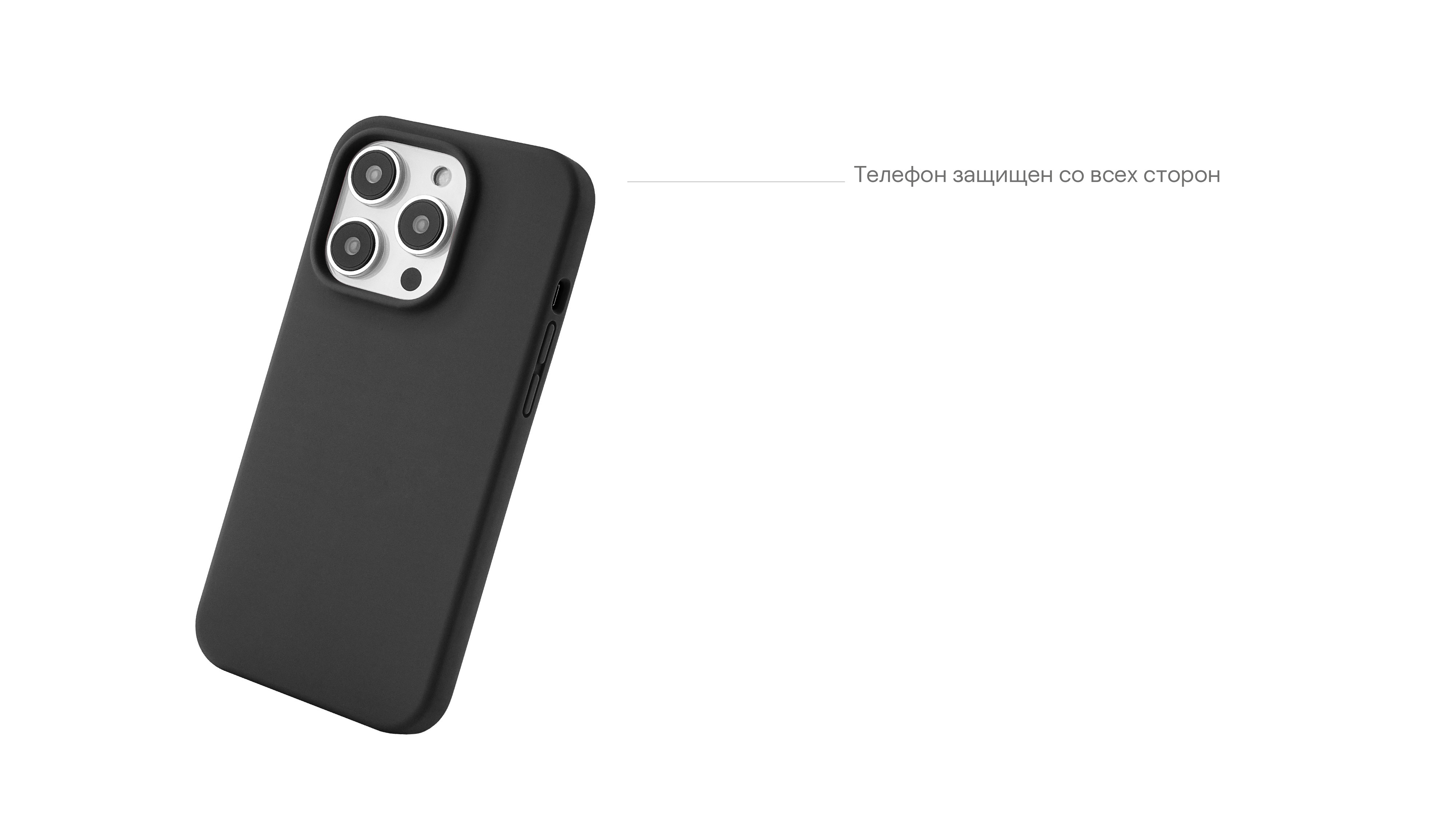 Чехол защитный uBear Touch Case для  iPhone 14, чёрный