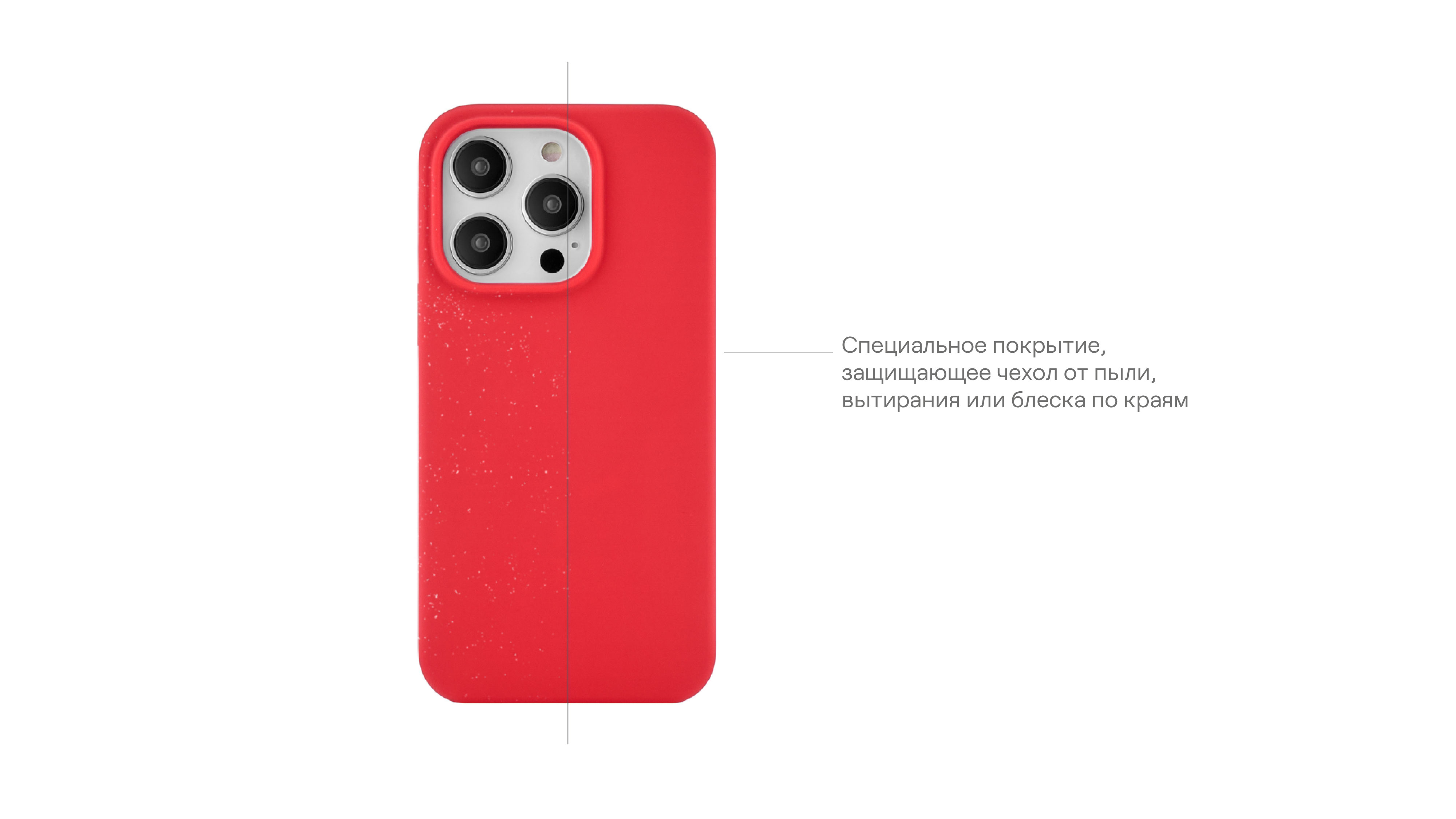 Чехол защитный uBear Touch Mag Case для iPhone 14 Plus, красный