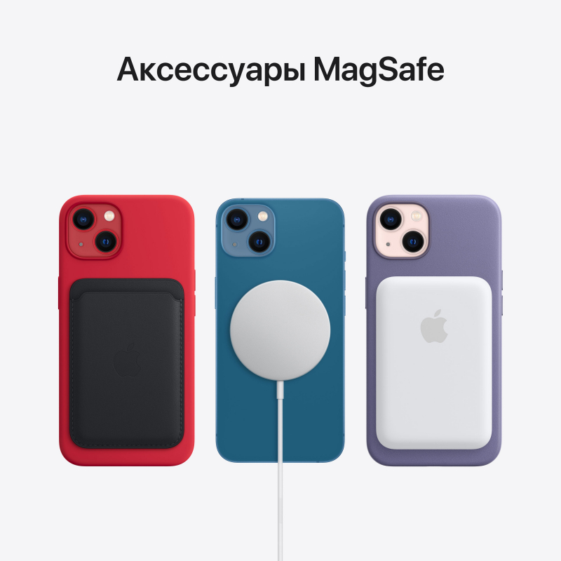 Apple iPhone 13, 512 ГБ, Синий