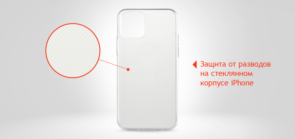 Чехол защитный uBear Tone Case для iPhone 11, прозрачный