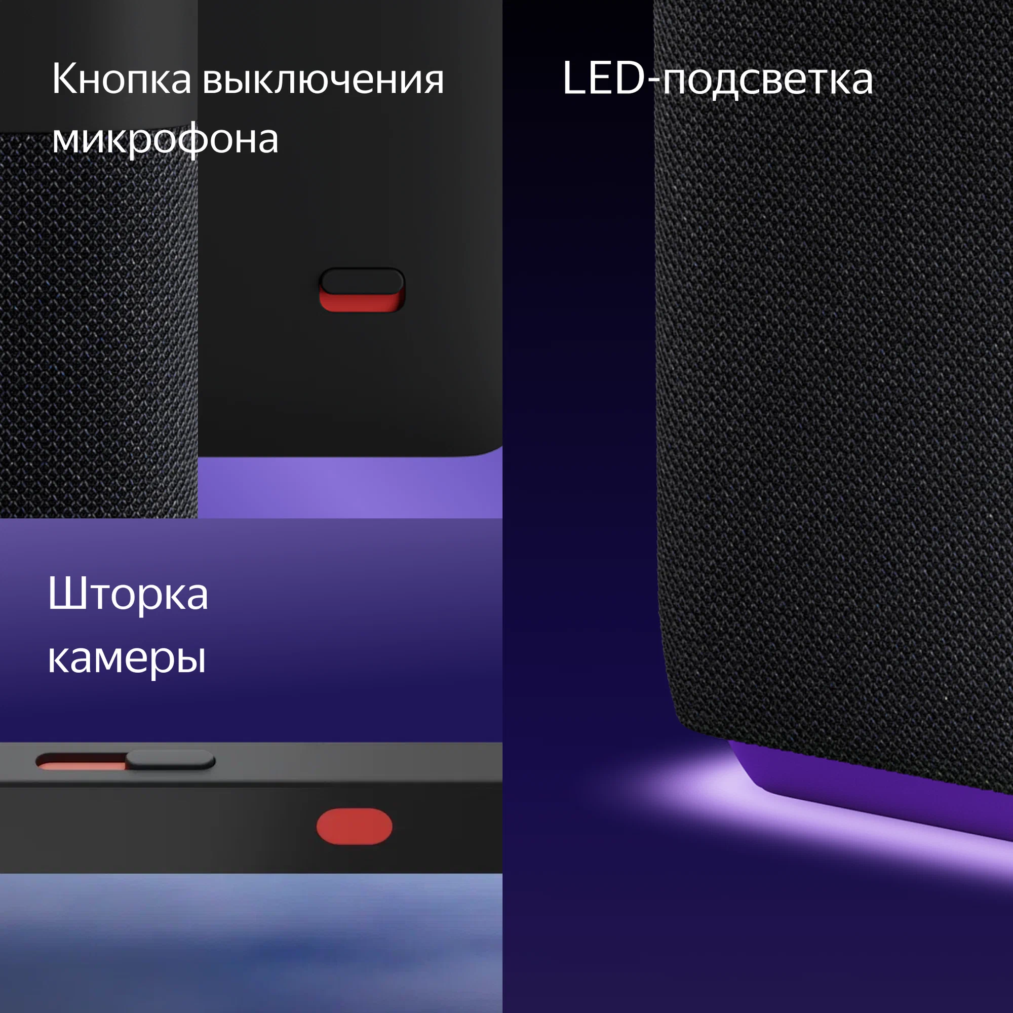 Умная колонка Яндекс Станция Дуо Макс с Zigbee, Бежевый