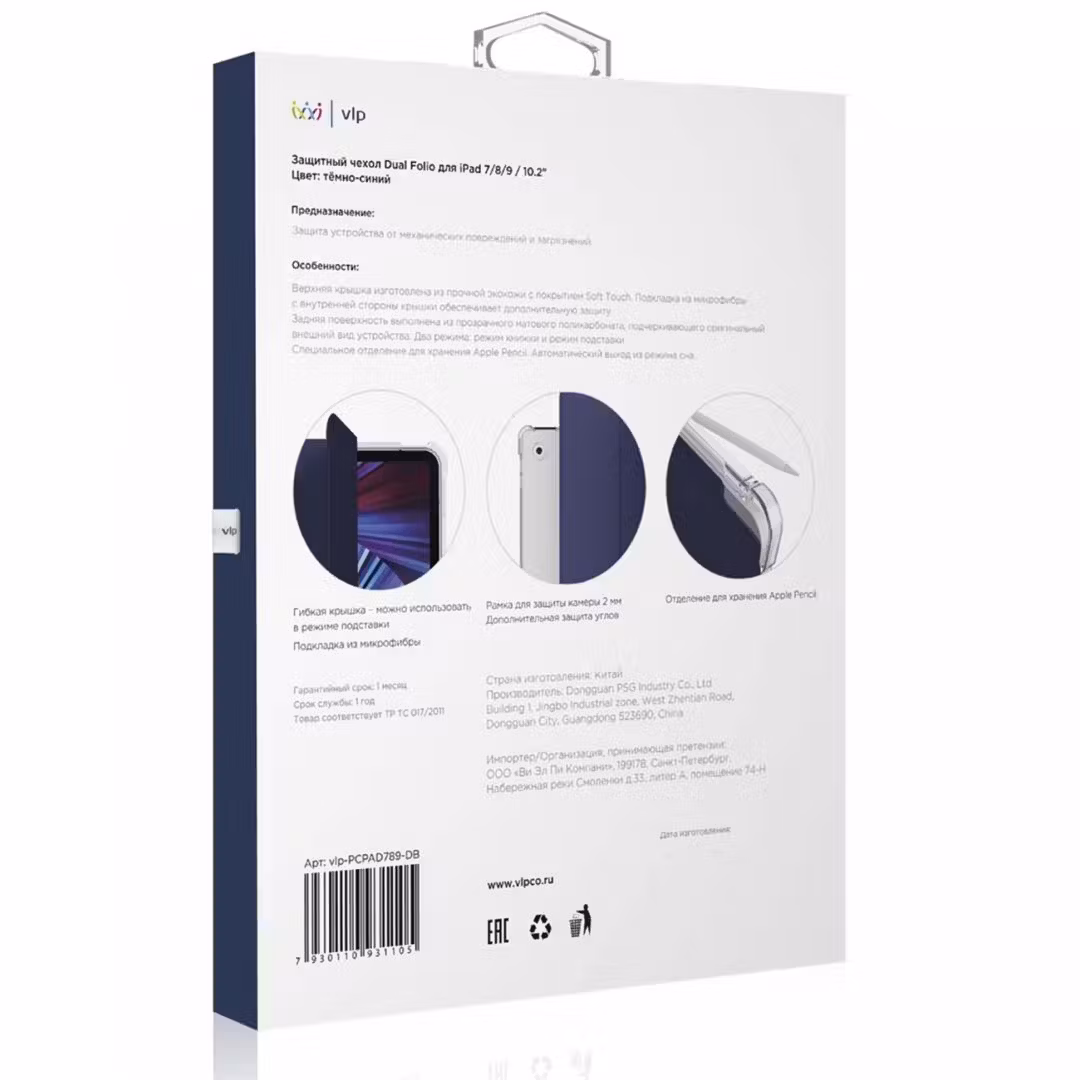 Чехол защитный VLP Dual Folio для iPad 7/8/9, тёмно-синий