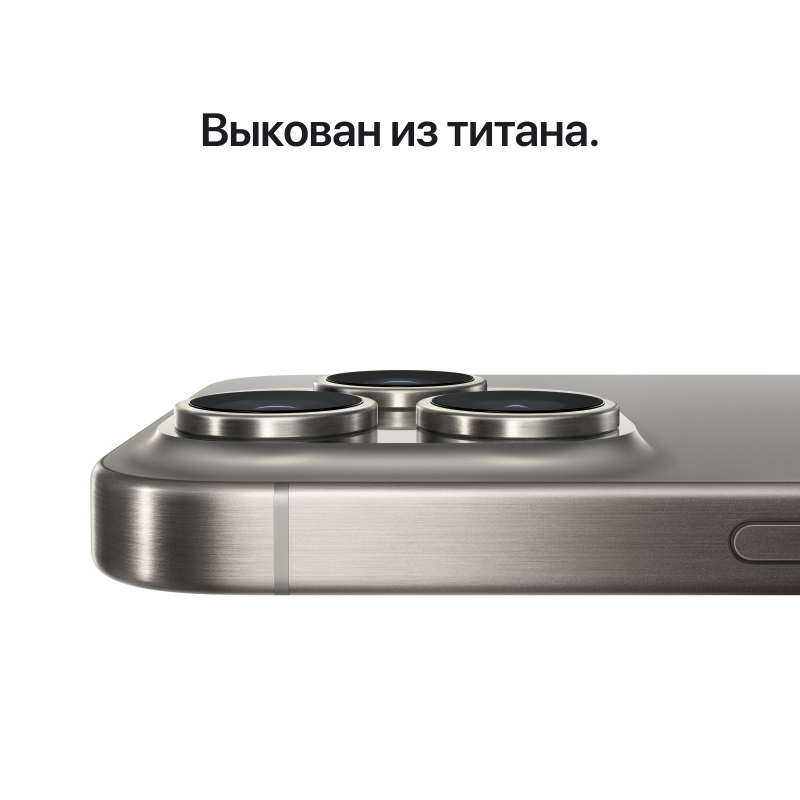 Apple iPhone 15 Pro Max, 512 ГБ, «Титановый чёрный»