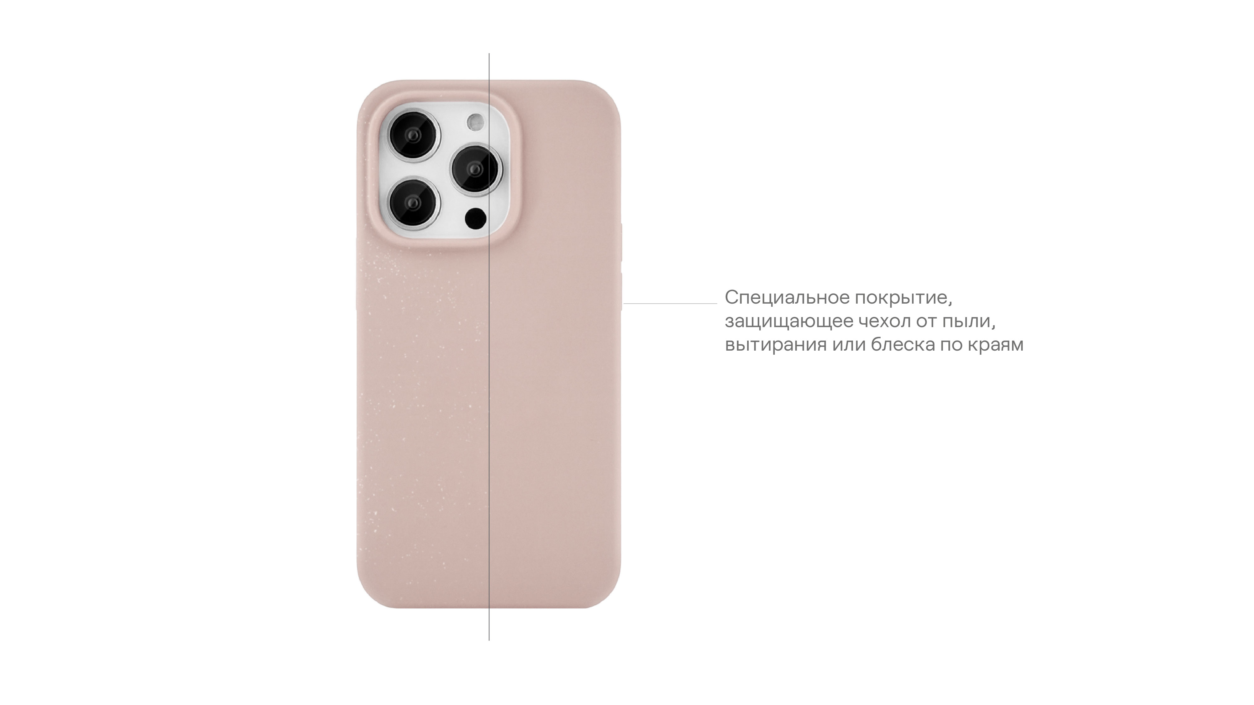 Чехол защитный uBear Touch Mag Case для iPhone 14 Plus, розовый