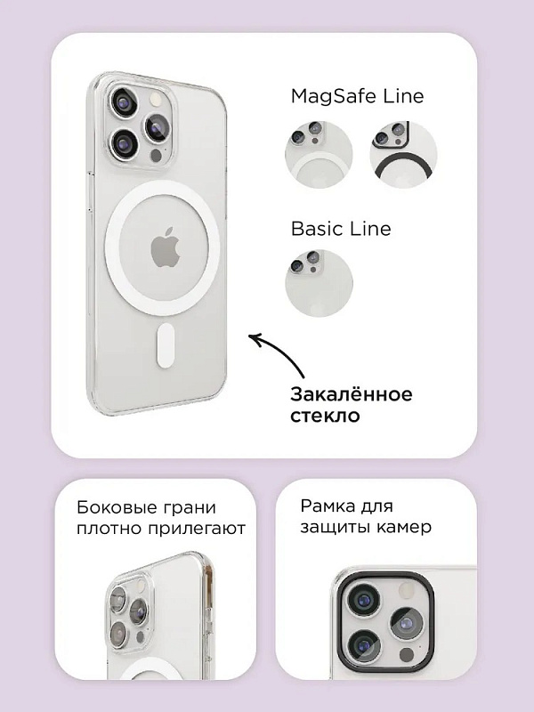 Чехол защитный VLP Diamond Case с MagSafe для iPhone 14/15, прозрачный